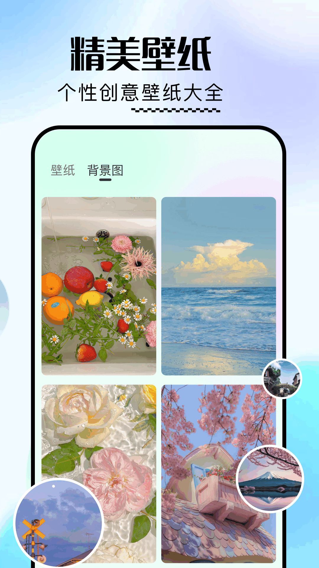 一耽壁纸app