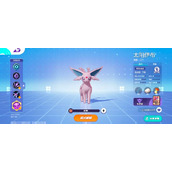 Cabang keterampilan mana yang harus saya pilih untuk Pokémon Rally Sun Eevee?