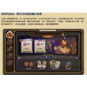 Apakah acara Hearthstone Halloween menyenangkan?