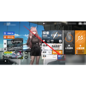 Bagaimana Girls Frontline Membangun Pabrik