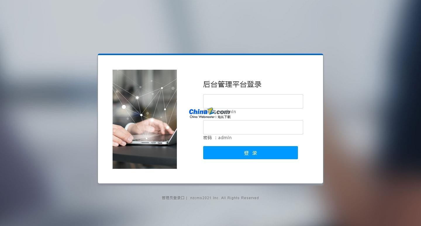 外国貿易中国語と英語のバイリンガル企業ウェブサイト管理システム v2024.10