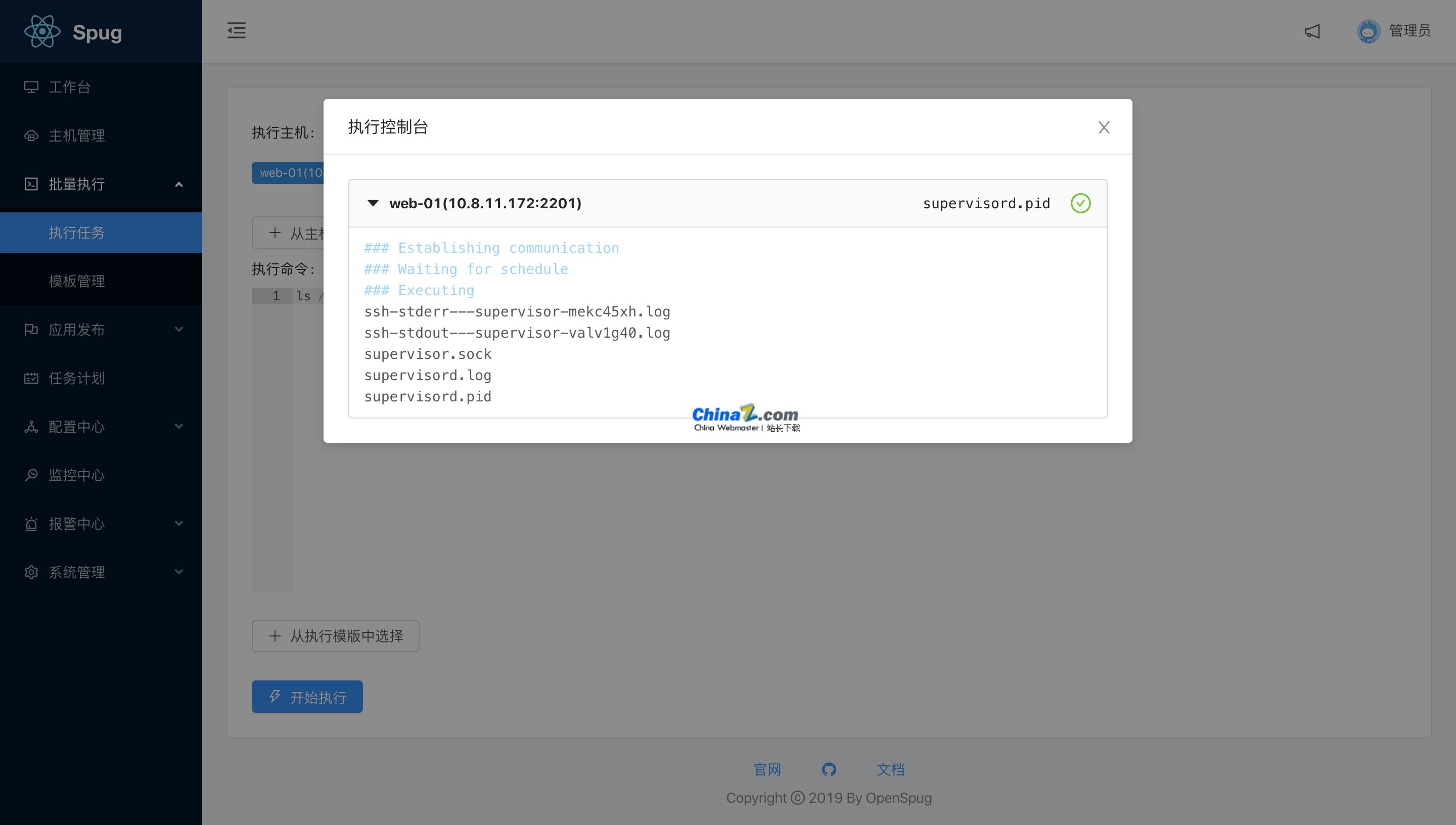 Plataforma automatizada de operação e manutenção Spug v3.3.3