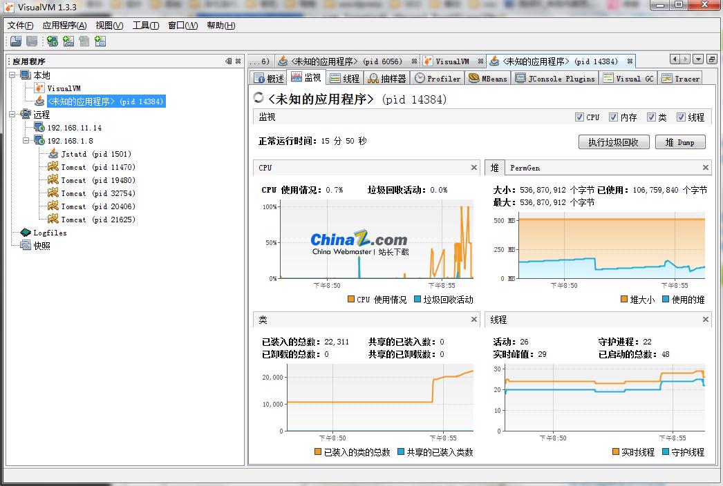 VisualVM程序性能分析工具 v2.1.10