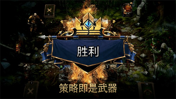 昆特牌（Gwent）