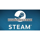 Apa yang harus saya lakukan jika saya tidak memiliki token ponsel di Steam?