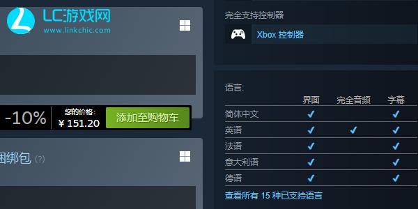 犯罪现场清洁工steam叫什么