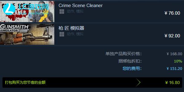 犯罪现场清洁工steam多少钱