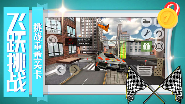 Mobile Version des Supersportwagens Shenli