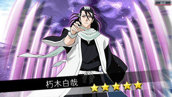 死神勇敢的灵魂（BleachBraveSouls）