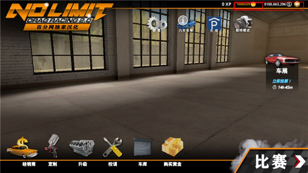 No Limit Racing 2 versi Cina