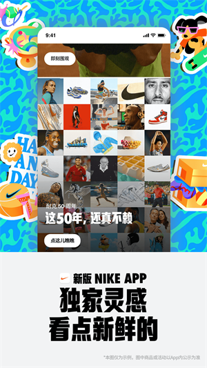 Nike耐克