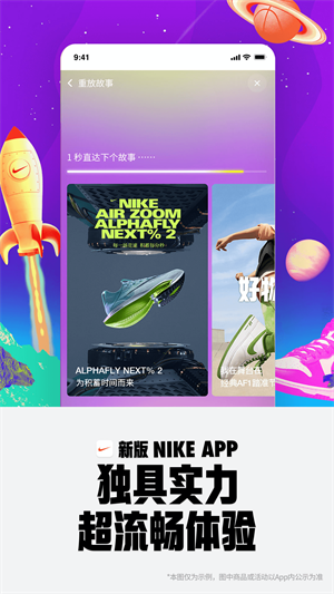 Nike耐克