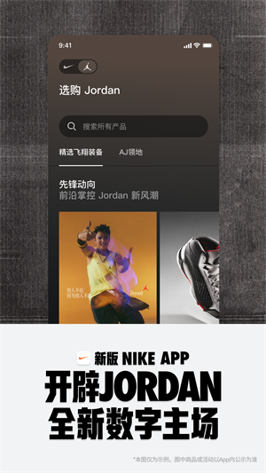 Nike耐克