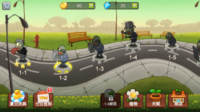 plantes contre zombies mini