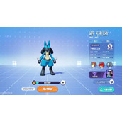 Detail tentang apa yang dibawakan Lucario dalam Pokémon Gathering