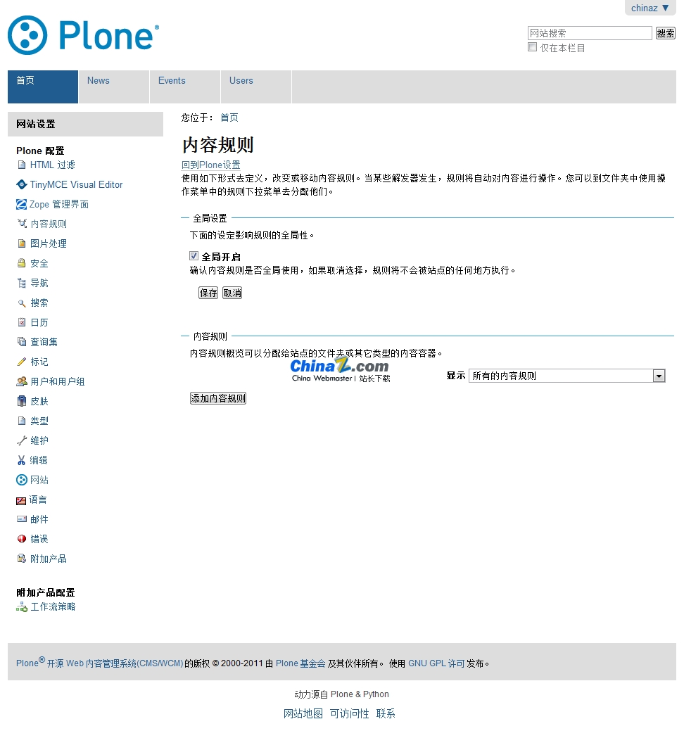 Plone CMS v4.2.4