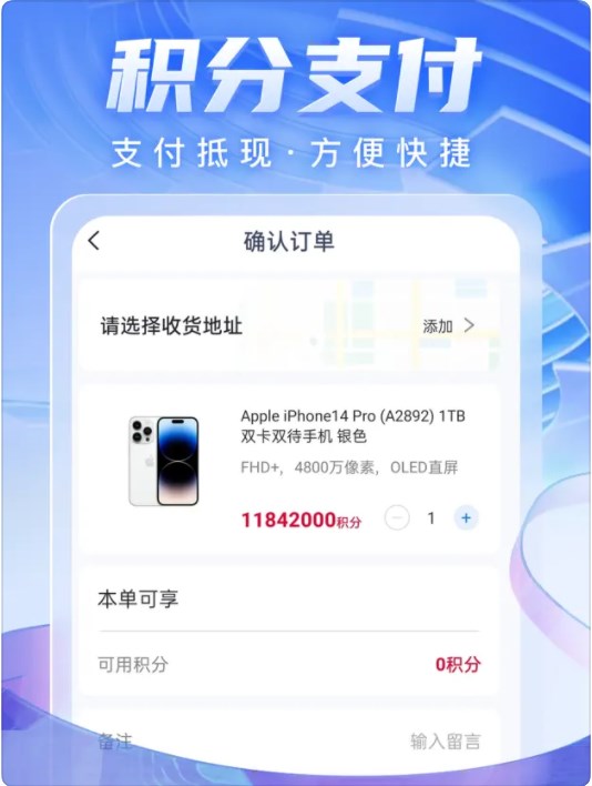 Application Qinghua Youpin