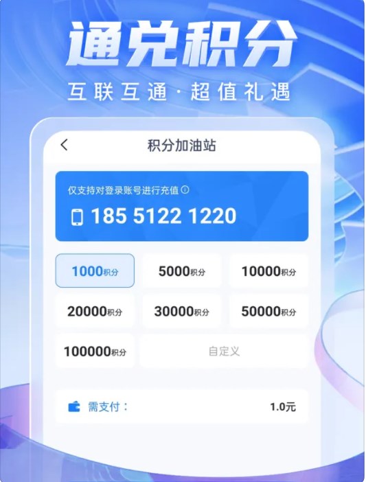 Application Qinghua Youpin