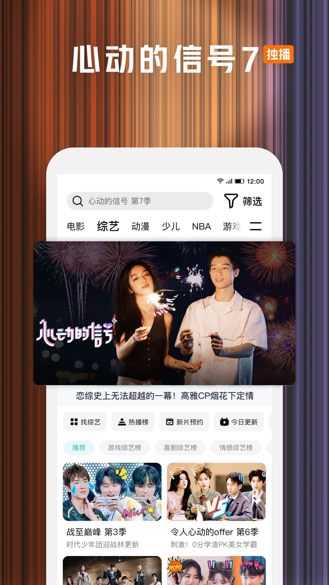 Instalasi video Tencent gratis