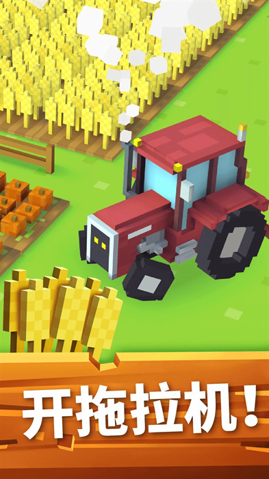 Wonderful Farm World latest version