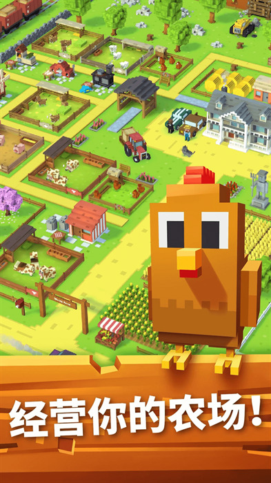 Dernière version de Wonderful Farm World