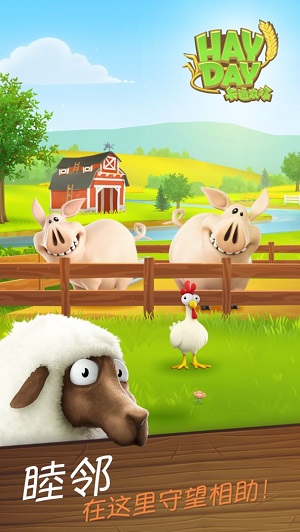 Latest version of Hay Day