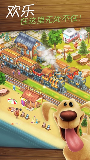 卡通農場(hayday)