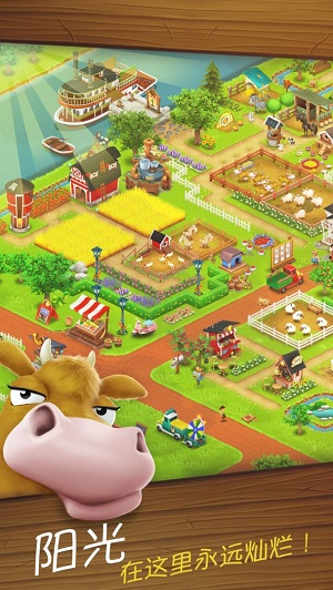 卡通農場(hayday)