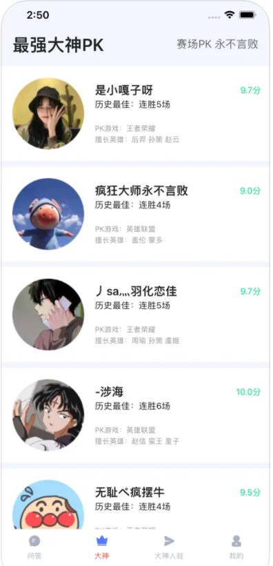 爱问猫app