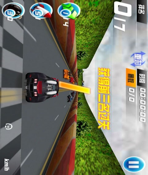 Need Racing Guilty Speed ​​Original Edition