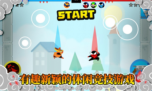 الإصدار الأخير من لعبة Ninja Jump Jump