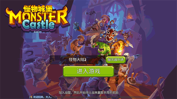 Mobile Version von Monster Castle