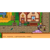 Apa yang harus dipilih untuk plot Sam Skateboarding di Stardew Valley?