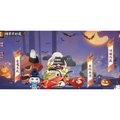 Como jogar o evento Onmyoji 2024 Halloween