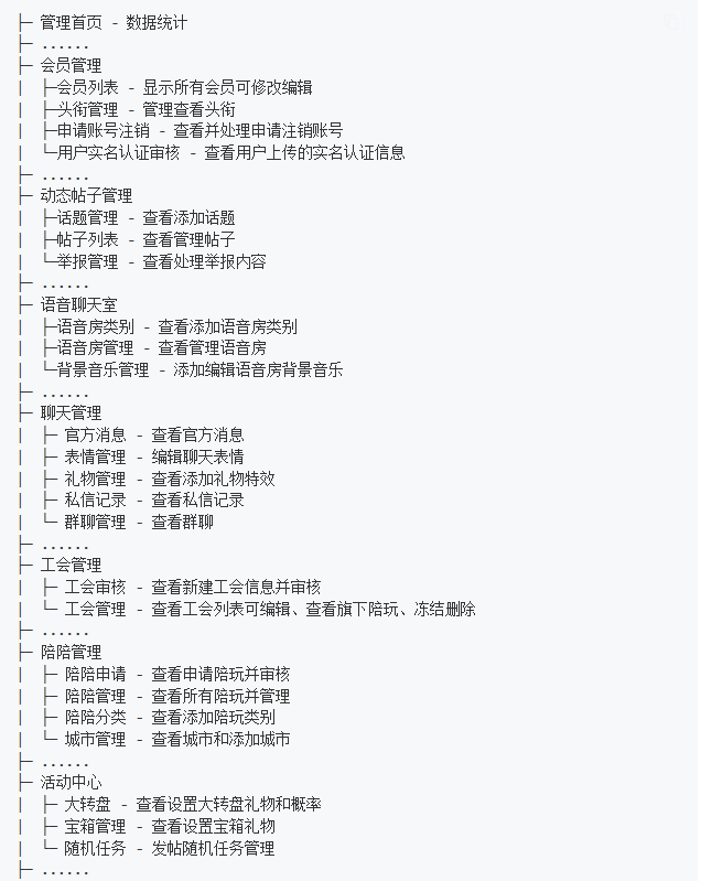 Online and offline game accompaniment and power leveling mini program (front-end Uni + back-end TP6) v2.5