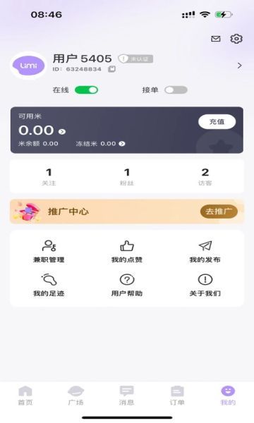 cmyouyu-App