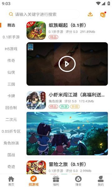 175 Xinpeng app