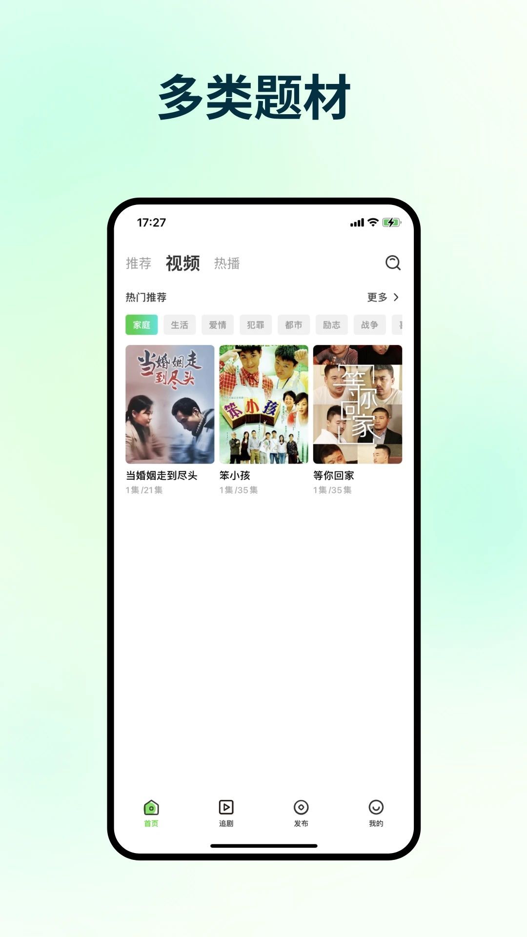 Maoyankan App