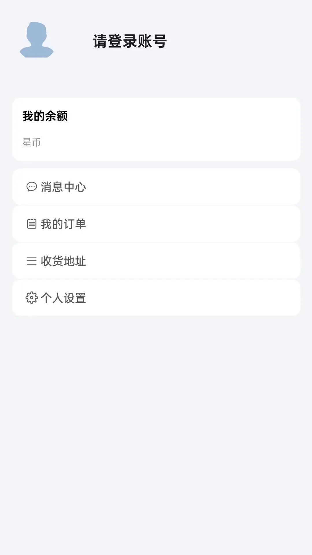 神秘魔法盒app