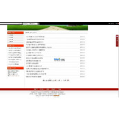 NetXin Chinesisch-Englisch-Traditionelles CMS v9.1