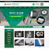 Hot melt adhesive film website source code v1.0