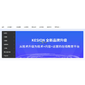 KesionEDU 온라인 학교 시스템 v8.7