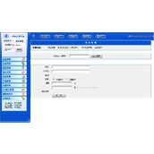 Sistema de gestión de distribución de host virtual de nombres de dominio de Western Digital v11.44