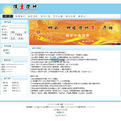 Chengfeng Multi-User-Zählerzugriffsversion v4.5