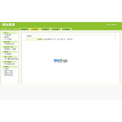 Kemei Intelligent Enterprise Website Management System Standard Edition (avec version mobile) v6.0