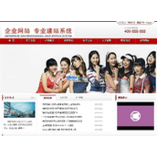 Wuyou Chinesisch-Englisch Traditionelles Unternehmens-Website-System v2022.7.5