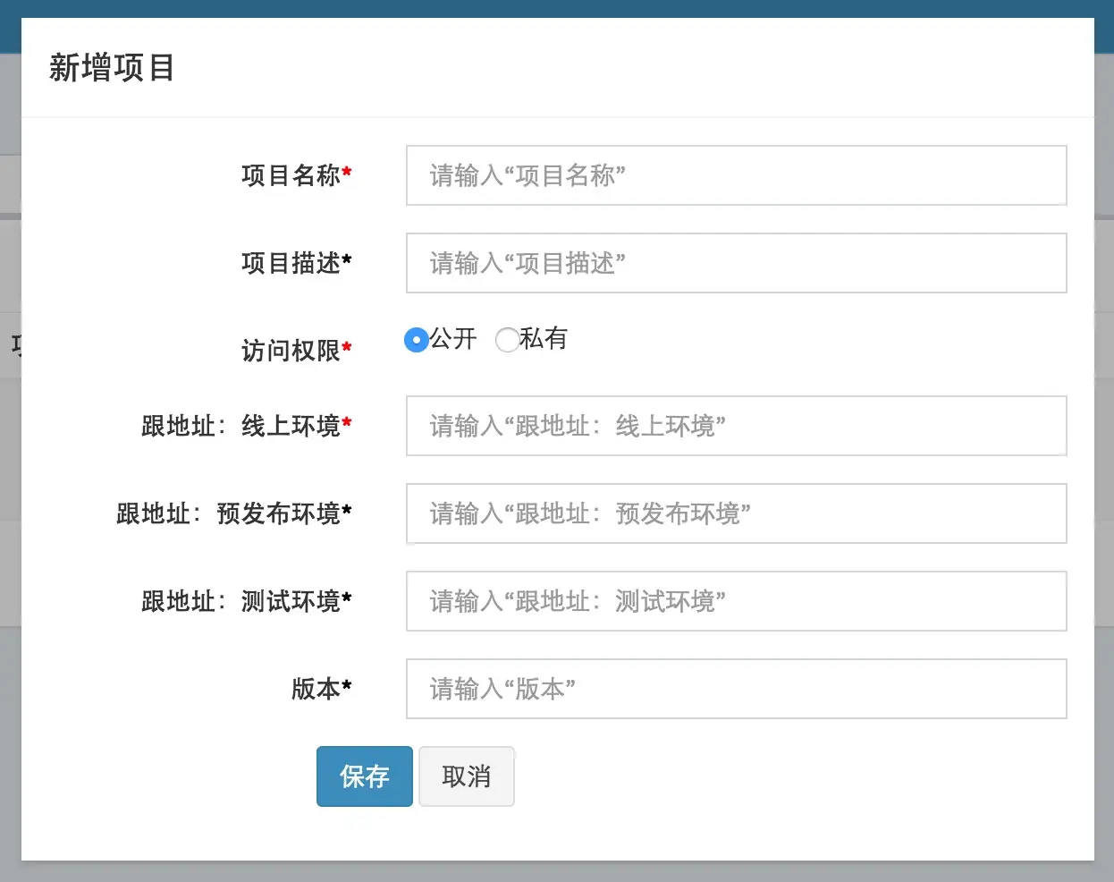 XXL-API benutzerfreundliche API-Verwaltungsplattform v1.1.1