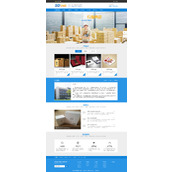 SDCMS Blue Series Packaging Industry Website v2.8