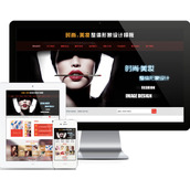 Beauty image design website source code v1.6.9