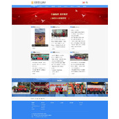 Elderly Health and Fitness Association website source code v1.6.9